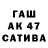 Первитин витя Bart B.