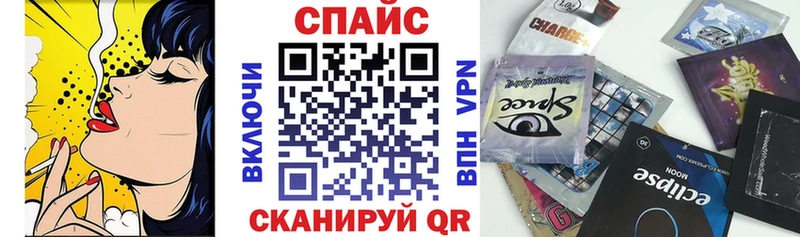 Бутират оксибутират  Купить закладки  Камень-на-Оби 