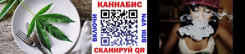 Купить где  Камень-на-Оби  Еда ТГК марихуана 