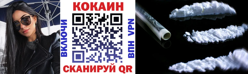 Cocaine 98%  Купить закладки  Камень-на-Оби 
