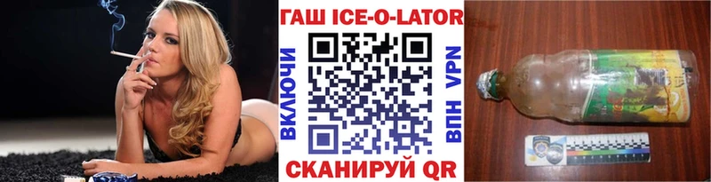 ГАШИШ VHQ  Купить  Камень-на-Оби 
