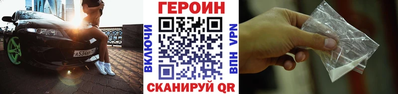 Героин Афган  Купить  Камень-на-Оби 