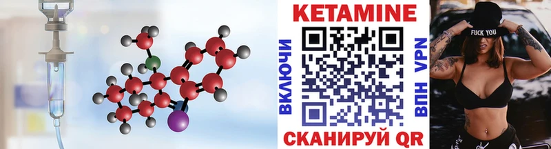 Кетамин ketamine  Купить где  Камень-на-Оби 