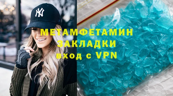 гашик Ельня