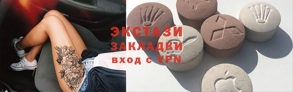 мяу мяу мука Елизово