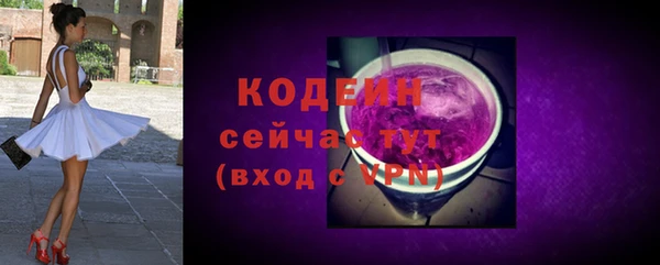 мяу мяу мука Елизово