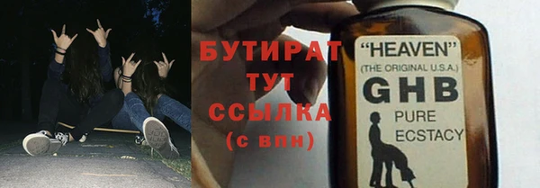 мяу мяу мука Елизово