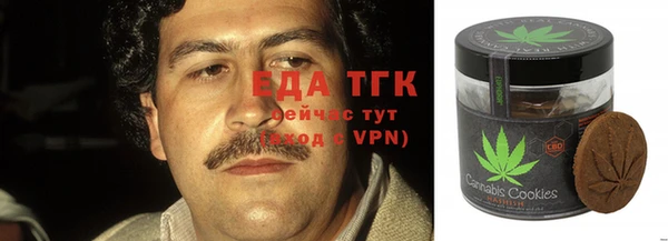 мяу мяу мука Елизово