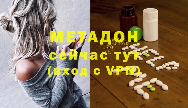 мяу мяу мука Елизово