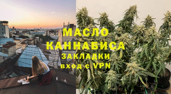 мет Заводоуковск