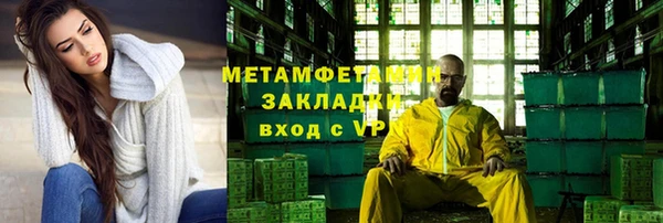 мяу мяу мука Елизово