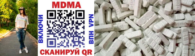 MDMA VHQ  Купить закладки  Камень-на-Оби 