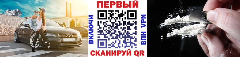 МЕТАМФЕТАМИН Methamphetamine  Купить  Камень-на-Оби 