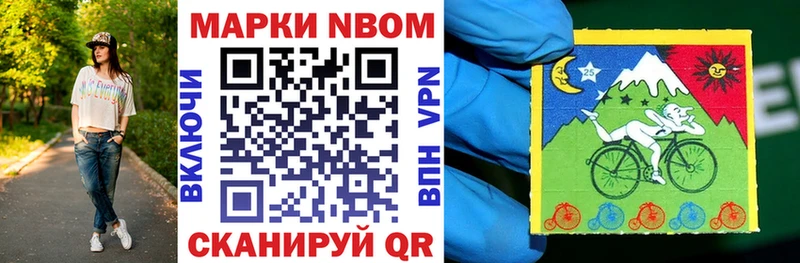Марки 25I-NBOMe 1,8мг  Купить закладки  Камень-на-Оби 