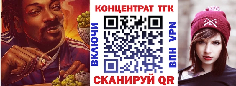 Дистиллят ТГК Wax  Купить где  Камень-на-Оби 